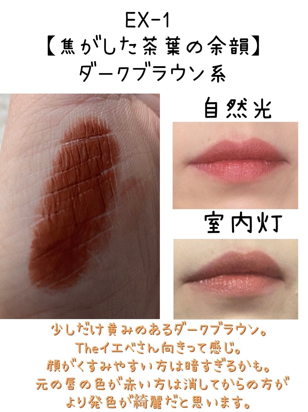 ケイト リップモンスター/KATE/口紅を使ったクチコミ(3枚目)