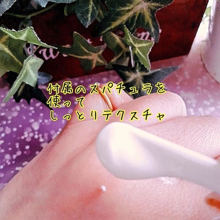 素はだのための薬用リペアクリーム/マックス/フェイスクリームを使ったクチコミ(6枚目)