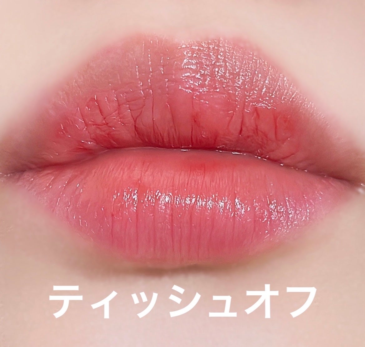 むちぷるティント/キャンメイク/リップティントを使ったクチコミ(5枚目)