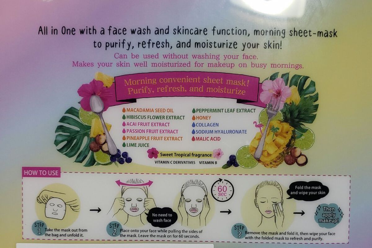 目ざまシート ST 20/サボリーノ/シートマスク・パックを使ったクチコミ（3枚目）