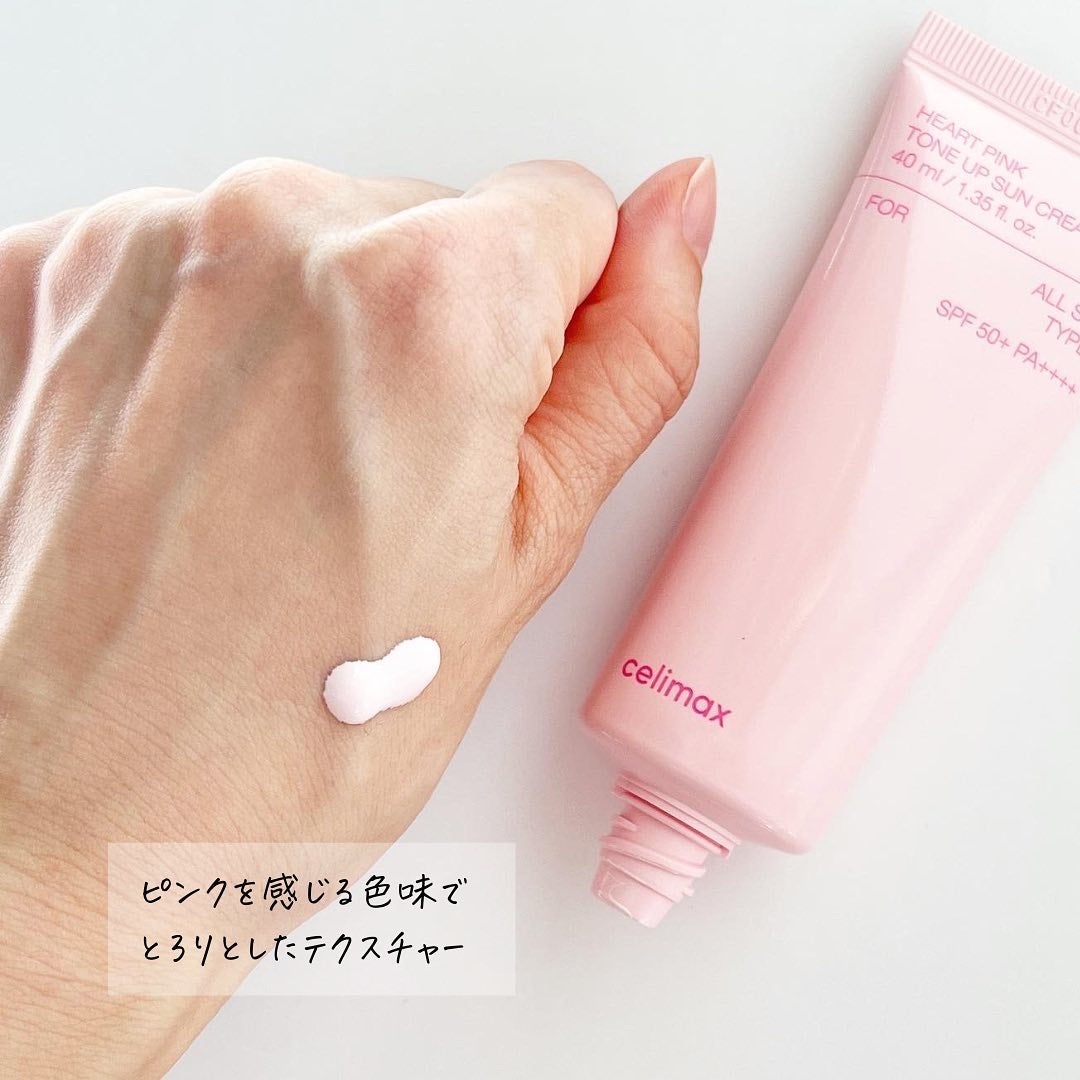 ハートピンクトーンアップサンクリーム/celimax/日焼け止めクリームを使ったクチコミ(2枚目)