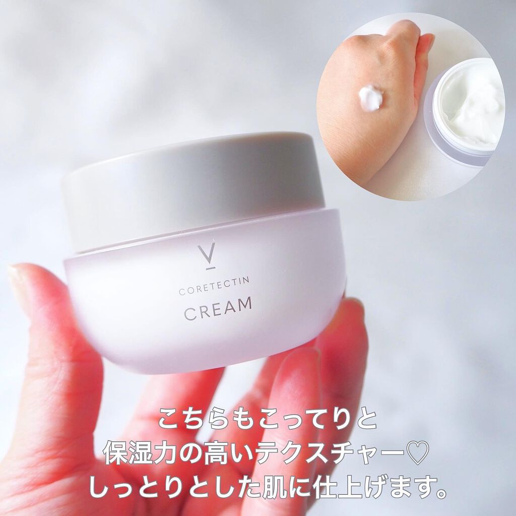 DOME on LIPS 「肌のハリと弾力を引き出す『V&co』のコアテクチンシリーズ⭐︎..」(5枚目)