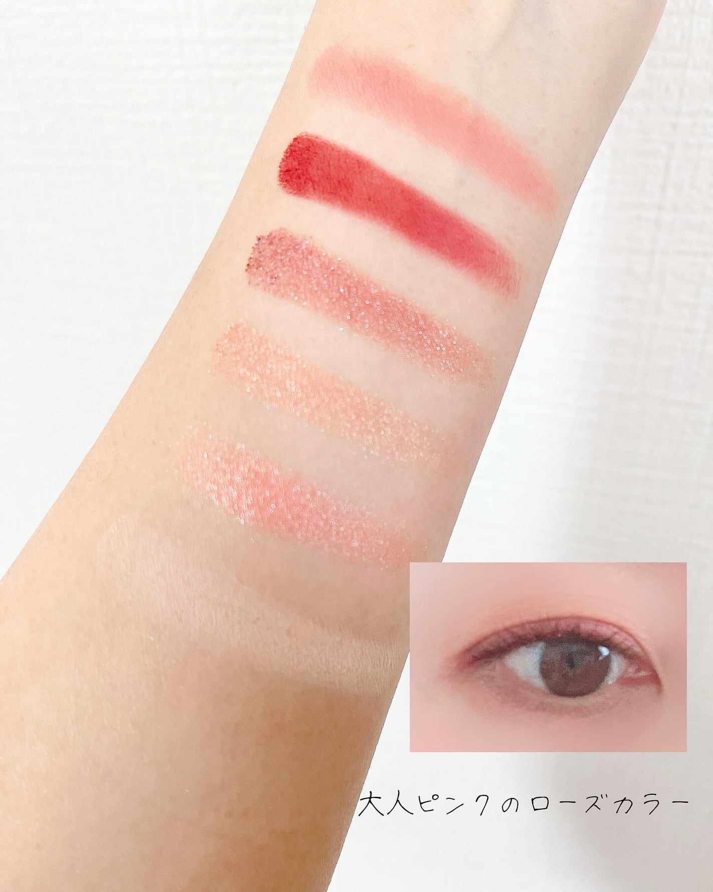 ライプンアイカラーパレット/FRESHO2/アイシャドウパレットを使ったクチコミ(9枚目)