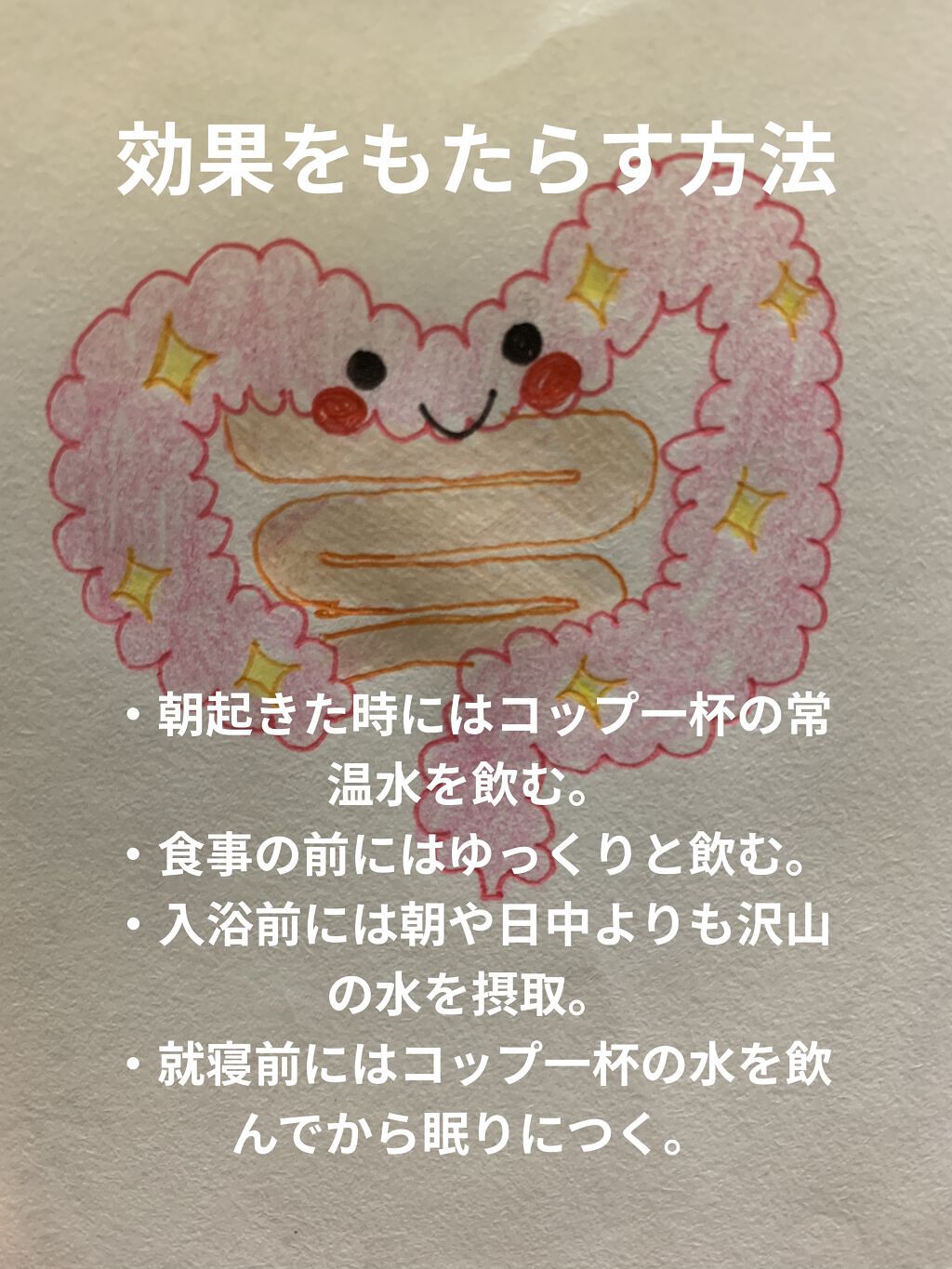 を使ったクチコミ（3枚目）