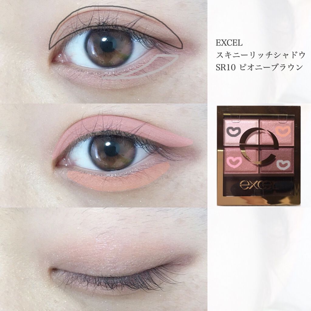スキニーリッチシャドウ/excel/アイシャドウパレットを使ったクチコミ(2枚目)