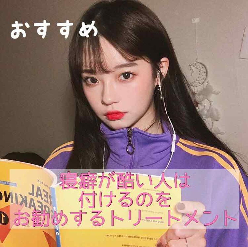 パーフェクトシャワー (さらさら) EX/MACHERIE/ヘアミストを使ったクチコミ(1枚目)