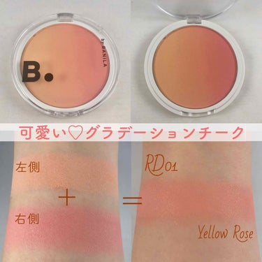 B. by BANILA チアグラデーションチークのクチコミ「【グラデーションチークが可愛すぎる☺️❤️〜ミックスしても単色でも🙆〜】
【バニラコ チア グ.....」（2枚目）