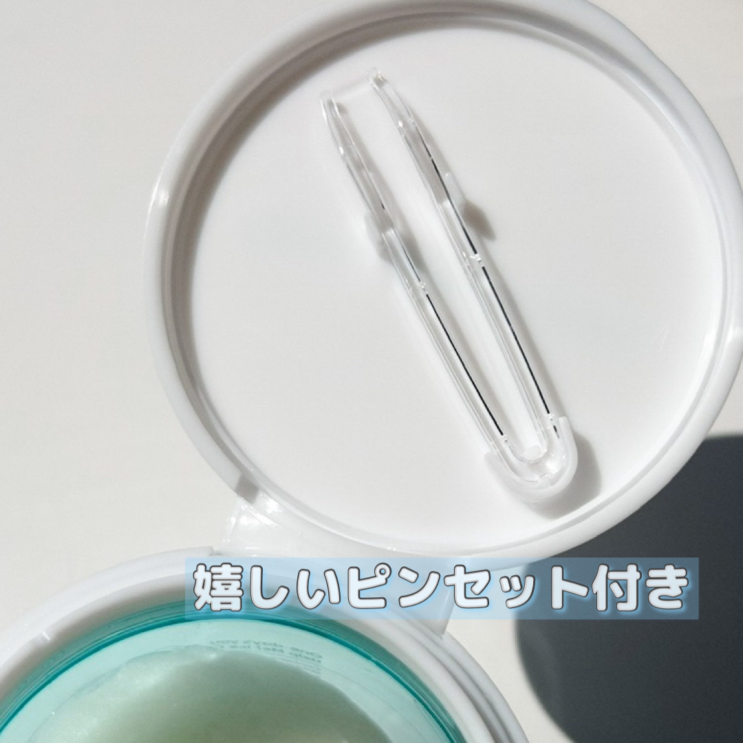 ヘルプミー! アイスクーリングパッド/One-day's you/トナーパッドを使ったクチコミ（3枚目）