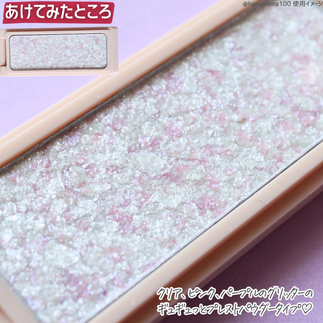 xixiハイライター/xixi/ハイライトを使ったクチコミ（3枚目）