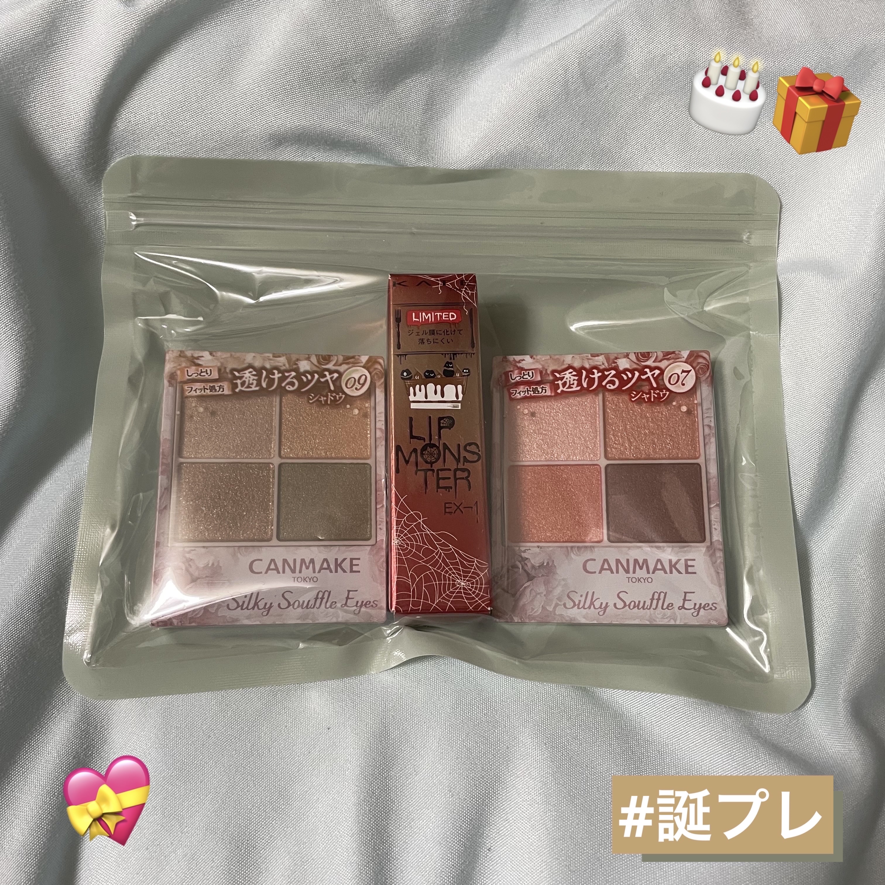 ケイト リップモンスター/KATE/口紅を使ったクチコミ（1枚目）