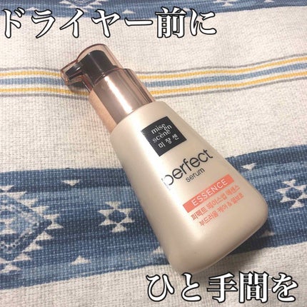 を使ったクチコミ(1枚目)