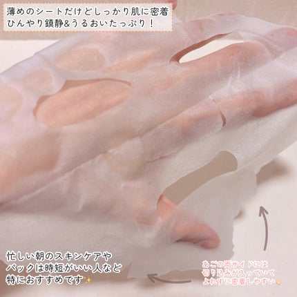 レッドブレミッシュクイックPHAシートマスク/Dr.G/シートマスク・パックを使ったクチコミ(4枚目)