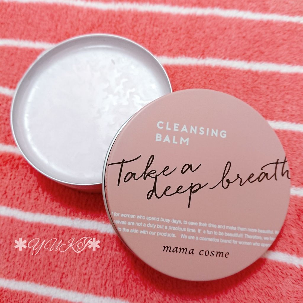 クレンジングバーム/ママコスメ/クレンジングバームを使ったクチコミ(1枚目)
