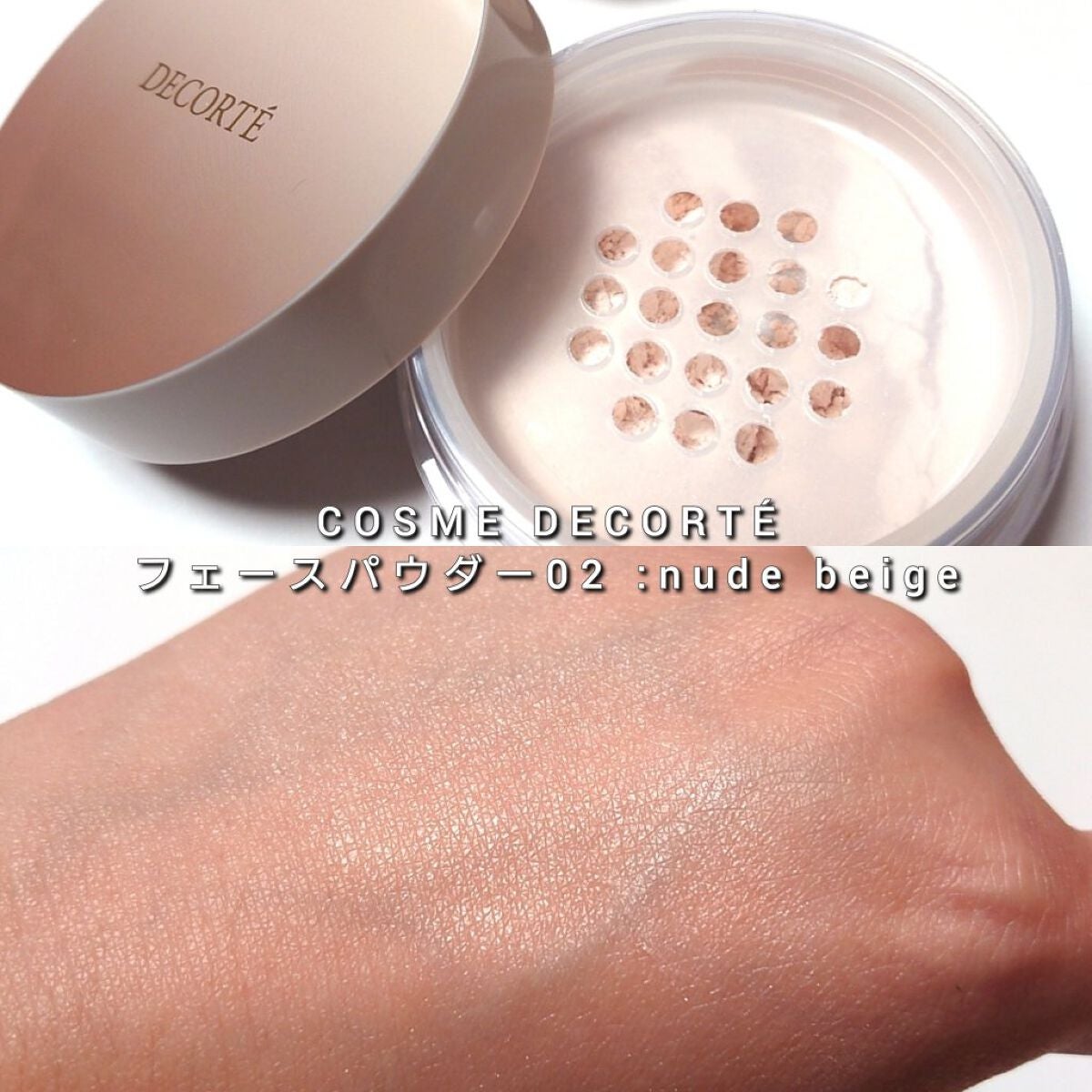 フェイスパウダー/DECORTÉ/ルースパウダーを使ったクチコミ(6枚目)