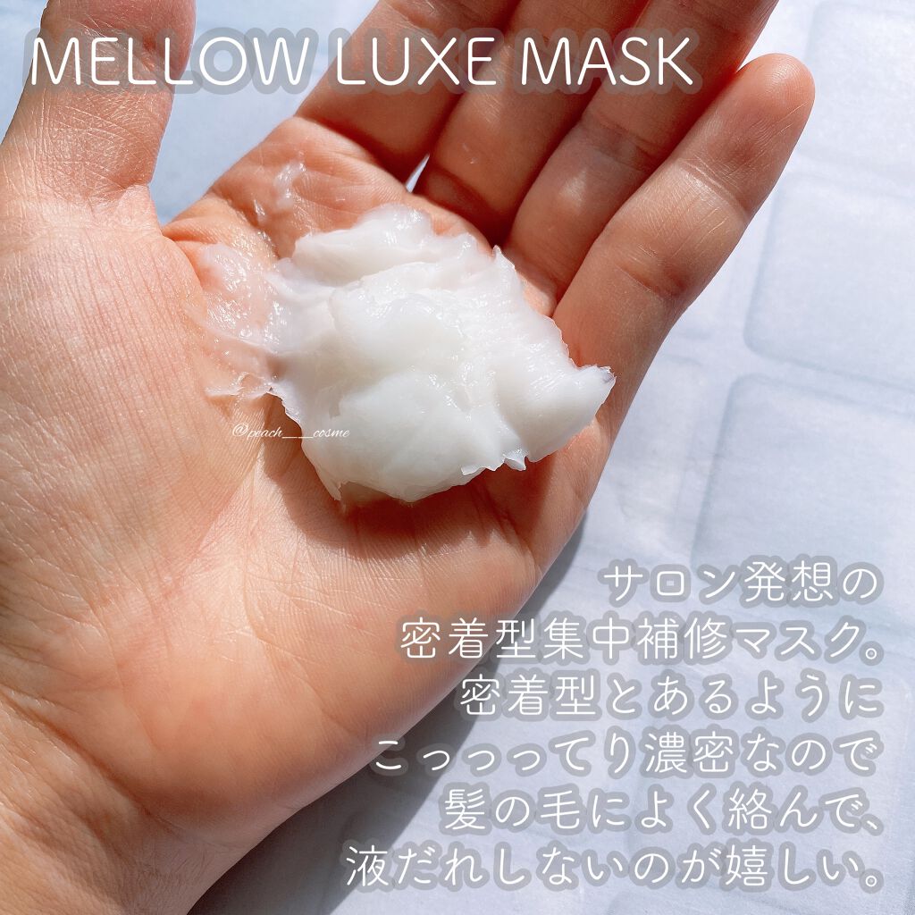 ハイドロミストN/plus eau/アウトバストリートメントを使ったクチコミ（3枚目）