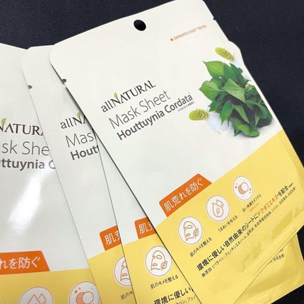 オールナチュラル マスクパックDK/allNATURAL/シートマスク・パックを使ったクチコミ(6枚目)