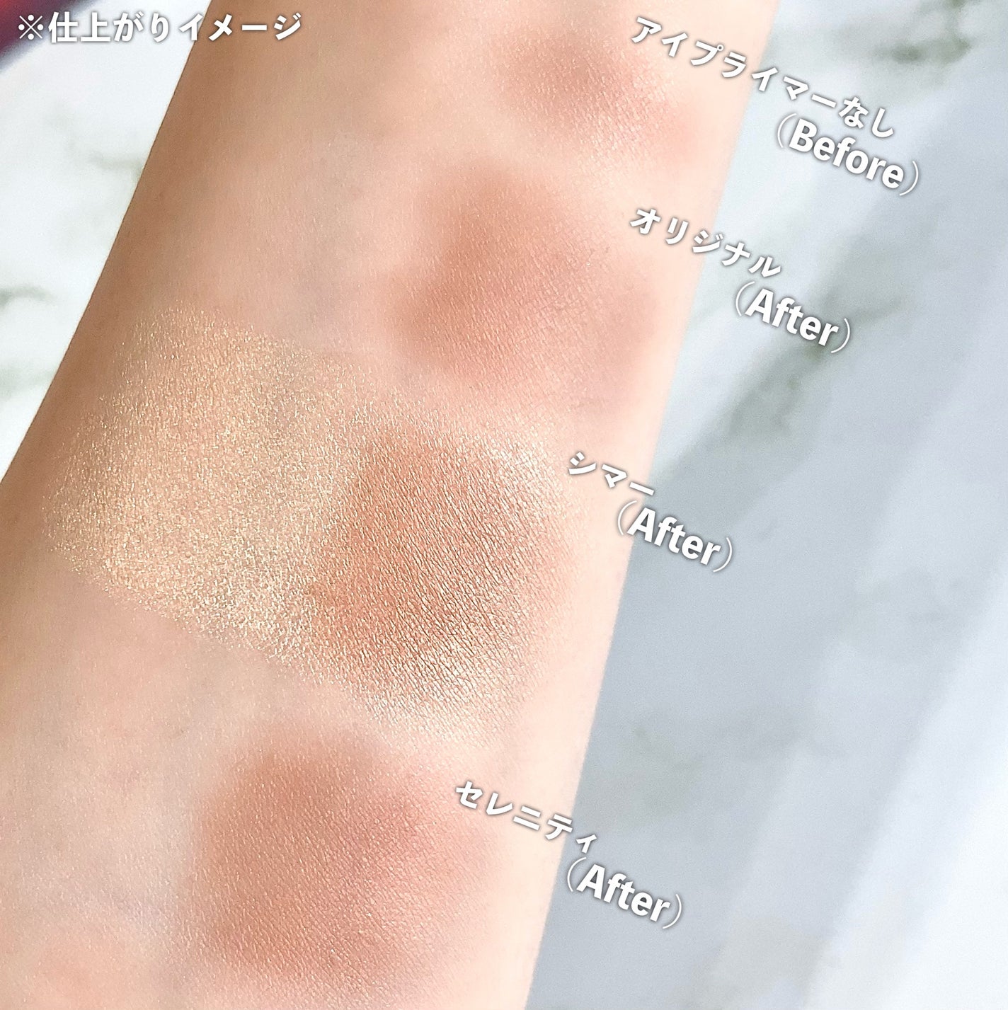 エクスパート カラー プライマー フォー アイズ/VDL/化粧下地を使ったクチコミ(4枚目)