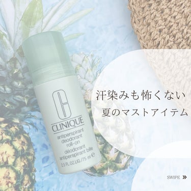 アンティ パースパイラント デオドラント ロールオン N〈医薬部外品〉/CLINIQUE/デオドラント・制汗剤を使ったクチコミ（1枚目）