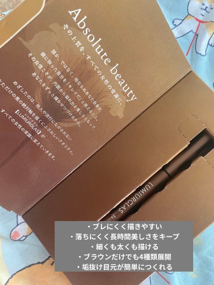 スキルレスライナー/LUMIURGLAS/リキッドアイライナーを使ったクチコミ(2枚目)