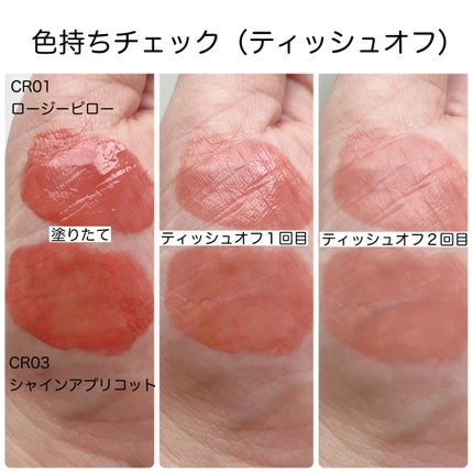 バニラコ デューグロウティント/BANILA CO/リップティントを使ったクチコミ(3枚目)