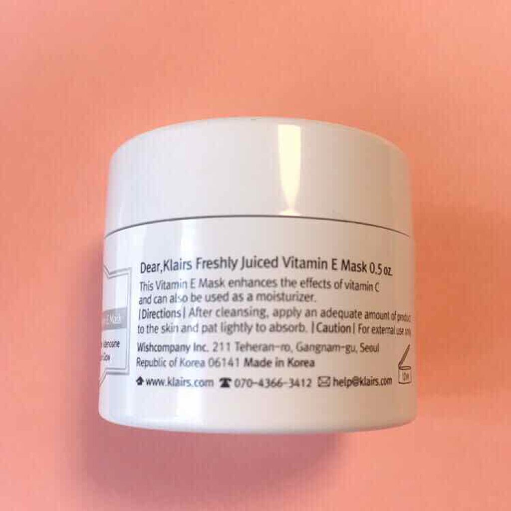 フレッシュリージュースドビタミンEマスク(90g)/Klairs/フェイスクリームを使ったクチコミ(3枚目)