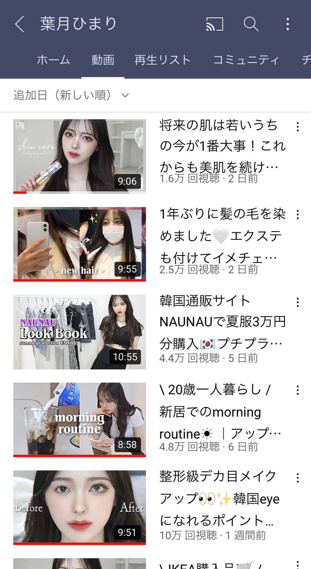 ã¹ã€ã«ð on LIPS ãçããããã«ã¡ãðãã¹ã€ã«ã§ãðïŒå
æ¥ãã£ããå§ãYouTub..ãïŒ3æç®ïŒ