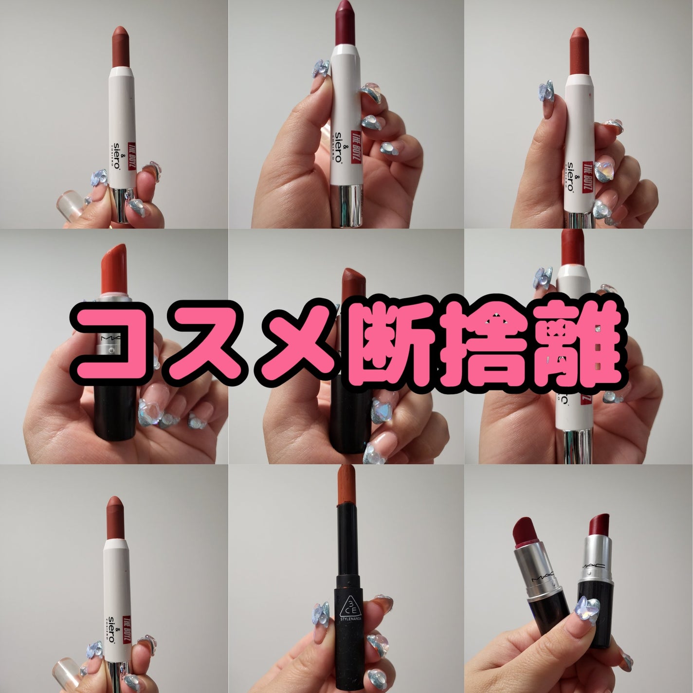 リップスティック/M・A・C/口紅を使ったクチコミ(1枚目)