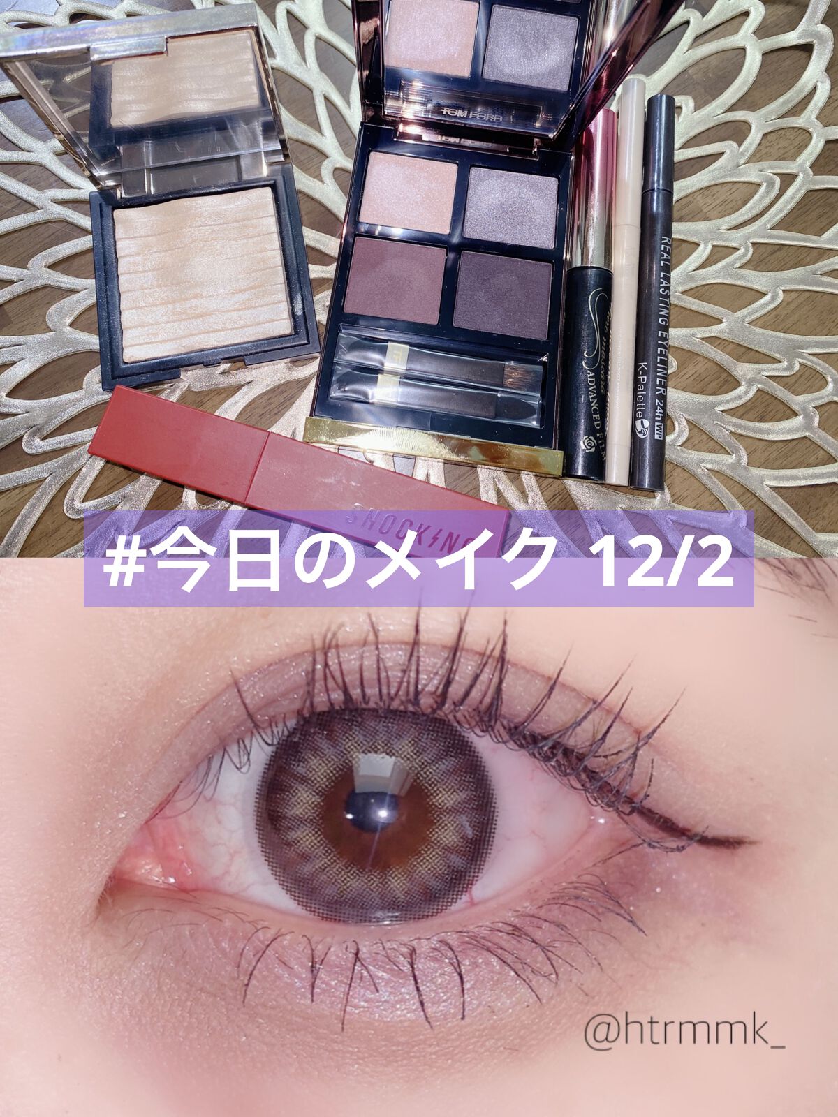 ザショッキングリップブラー/TONYMOLY/口紅を使ったクチコミ（1枚目）