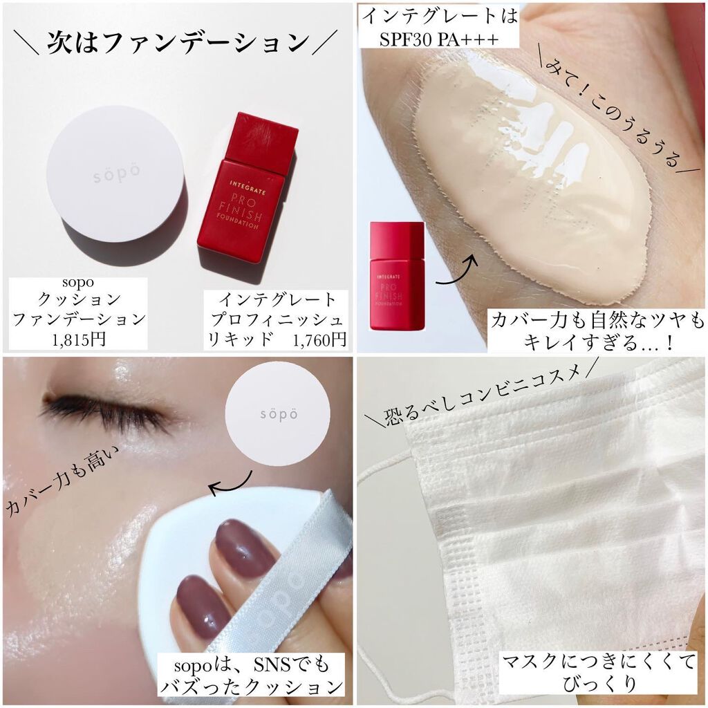 ヴィセ アヴァン スポットライティング スティック/Visée/スティックハイライトを使ったクチコミ(3枚目)