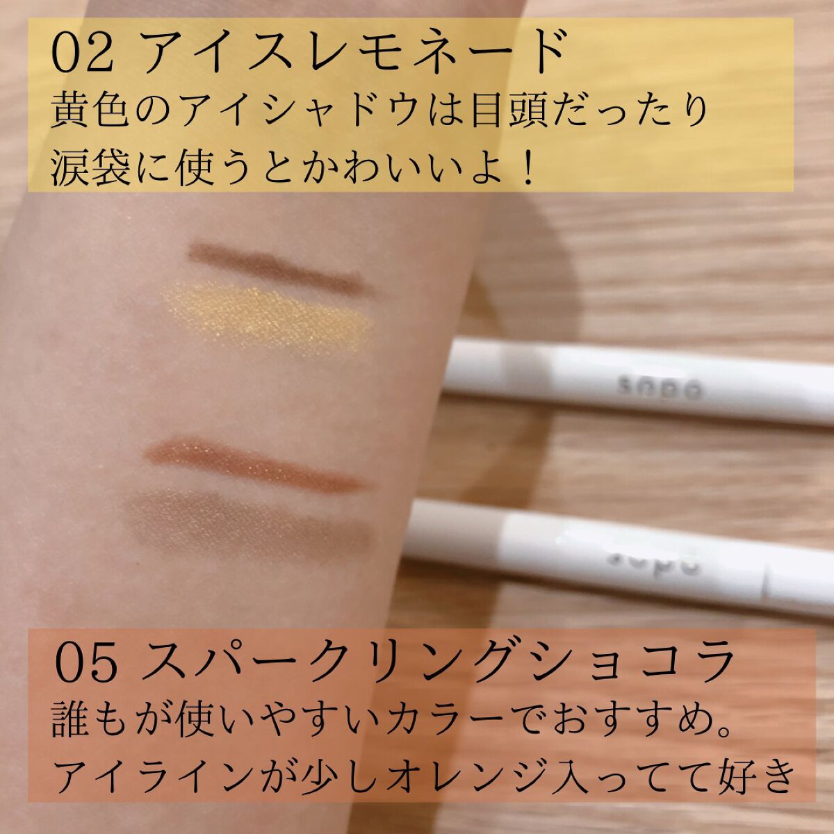 3 in 1 アイブロウ/sopo/アイブロウペンシルを使ったクチコミ(2枚目)