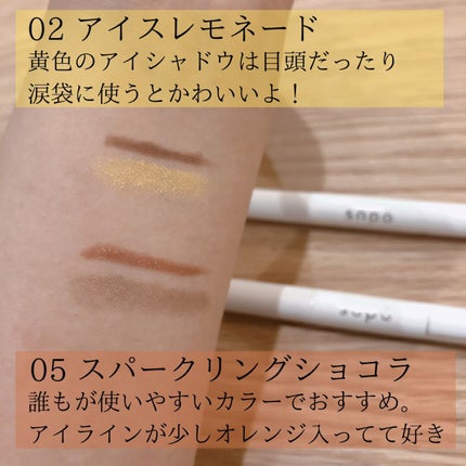 3 in 1 アイブロウ/sopo/アイブロウペンシルを使ったクチコミ(2枚目)