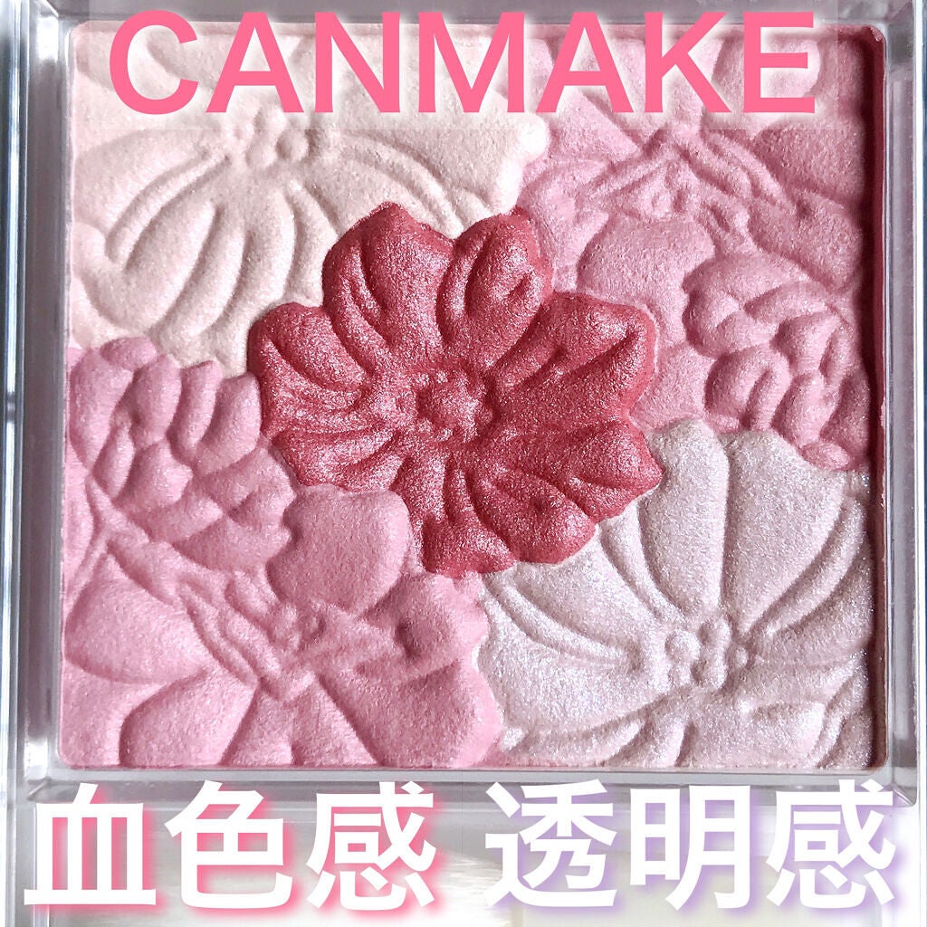 グロウフルールチークス/キャンメイク/パウダーチークを使ったクチコミ(1枚目)