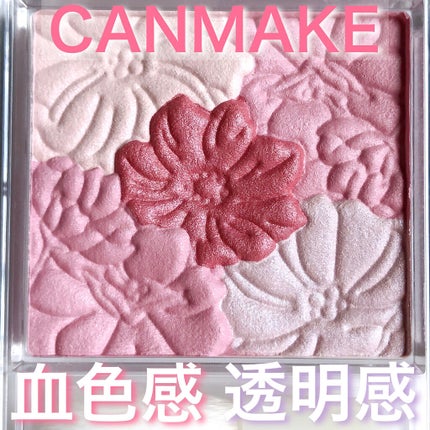 グロウフルールチークス/キャンメイク/パウダーチークを使ったクチコミ(1枚目)