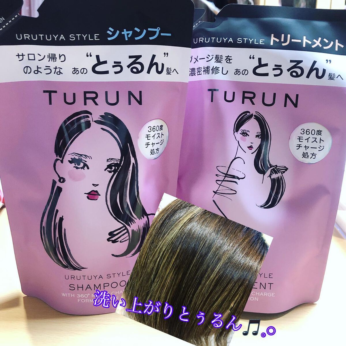 TuRUN ウルツヤスタイル シャンプー／トリートメント シャンプー つめかえ用320g/STYLEE/市販シャンプーを使ったクチコミ（1枚目）