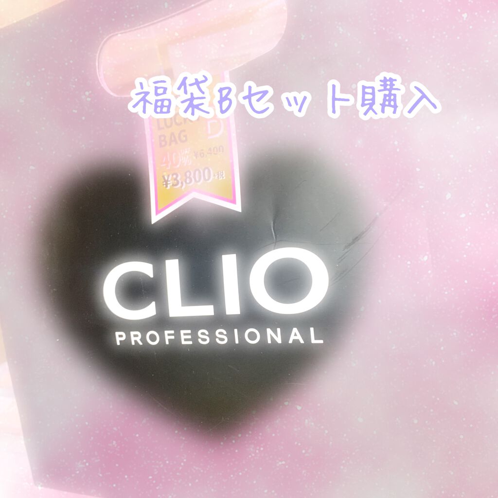 プリズム エアー ハイライター/CLIO/パウダーハイライトを使ったクチコミ（1枚目）
