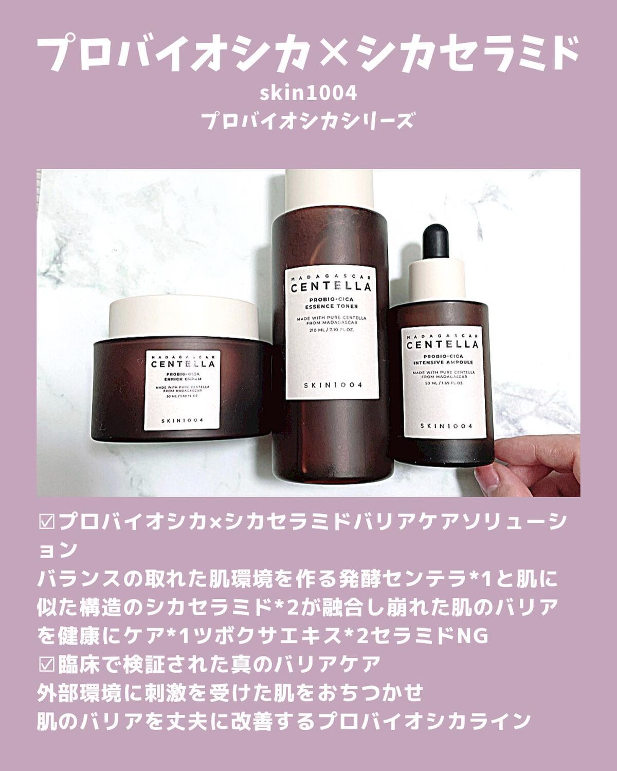 ヒアルーシカ ウォーターフィット サンセラム/SKIN1004/日焼け止めローションを使ったクチコミ（2枚目）