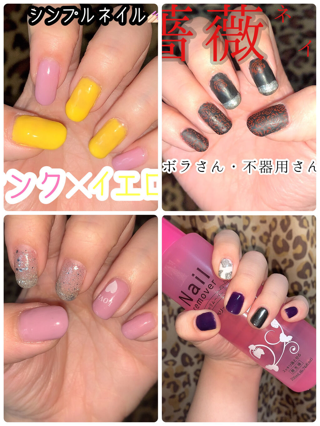 カラフルネイルズ/キャンメイク/マニキュアを使ったクチコミ（2枚目）