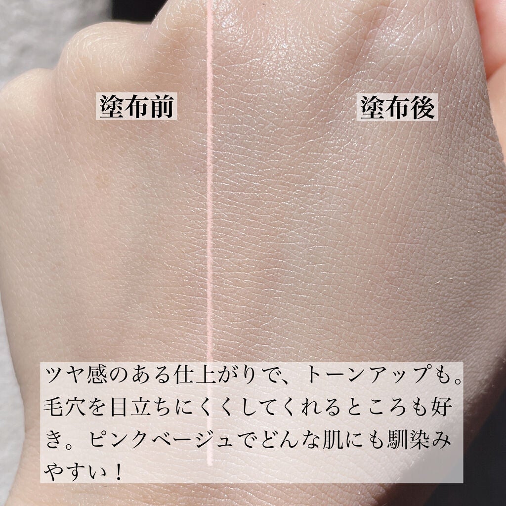 メイクアップベース フェイスレスポンサー/ブリリアージュ/化粧下地を使ったクチコミ(3枚目)