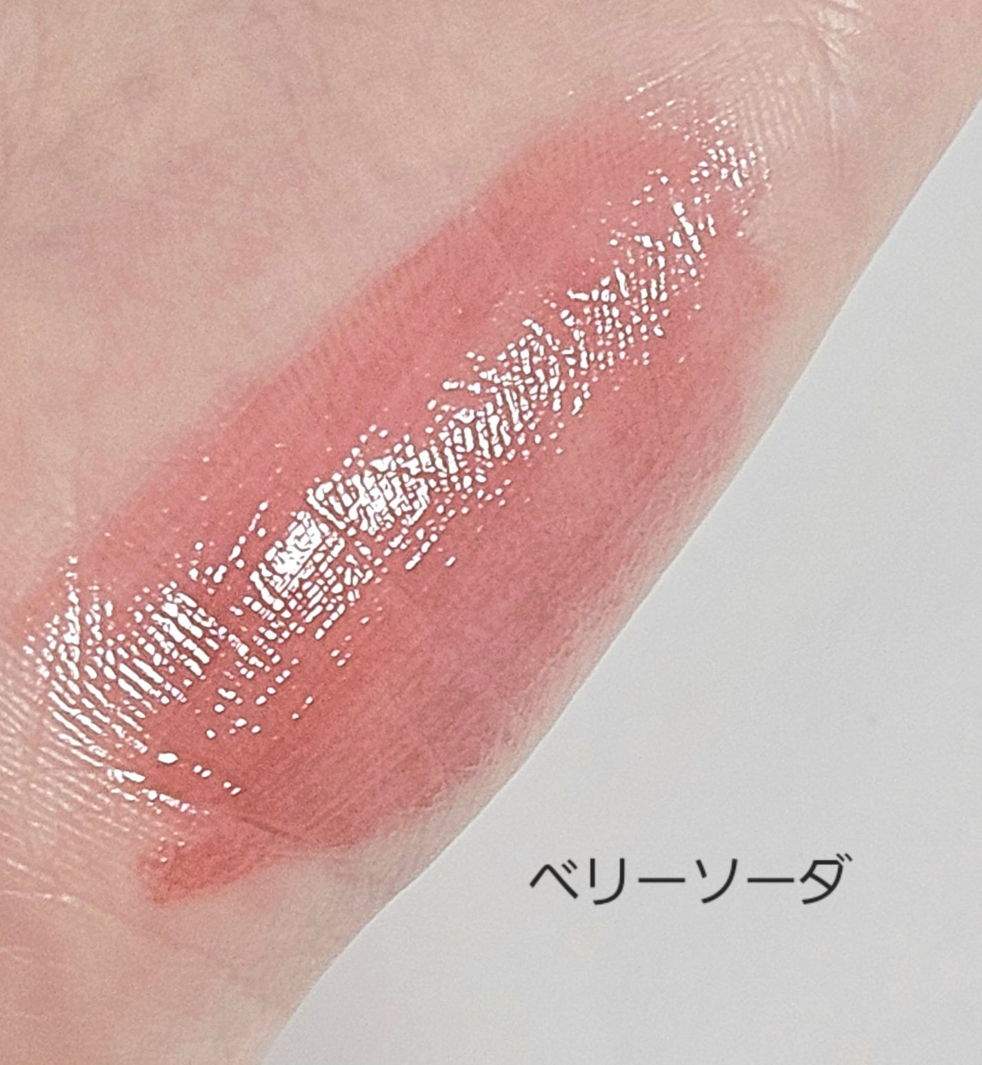 クチュールリップティントグレイズ/espoir/リップティントを使ったクチコミ(3枚目)