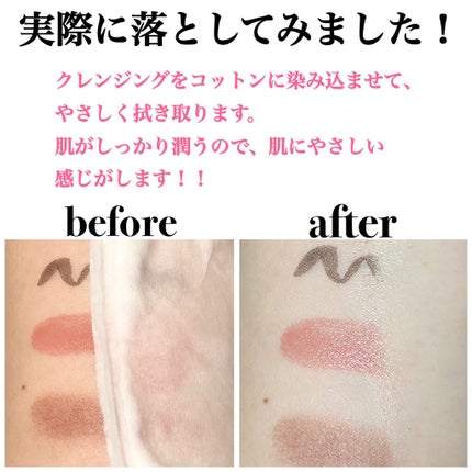 クリアクレンズウォーター N/&be/クレンジングウォーターを使ったクチコミ(4枚目)