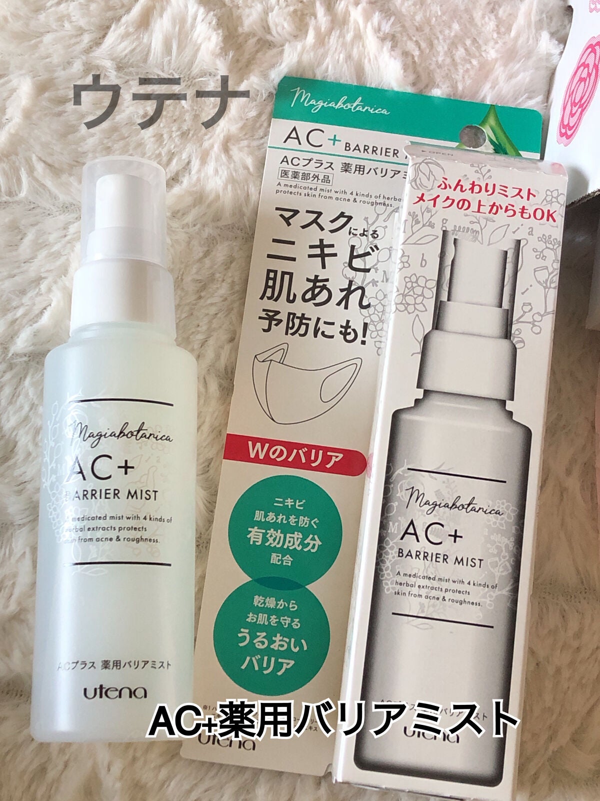 ブルーム ボックス/BLOOMBOX/その他を使ったクチコミ(2枚目)