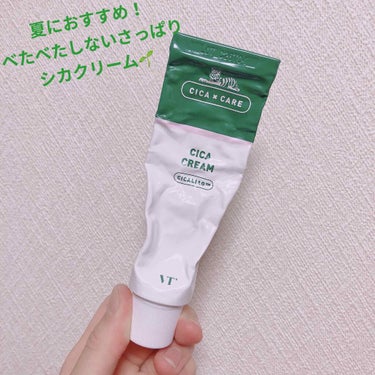 VT CICA CREAM

感動しすぎてもうほとんど残っていませんが、このシカクリーム本当にオススメです、、！！
クリームって名前ですが緑色のジェルっぽいテクスチャで、保湿力はあるのにスーッと馴染むベ