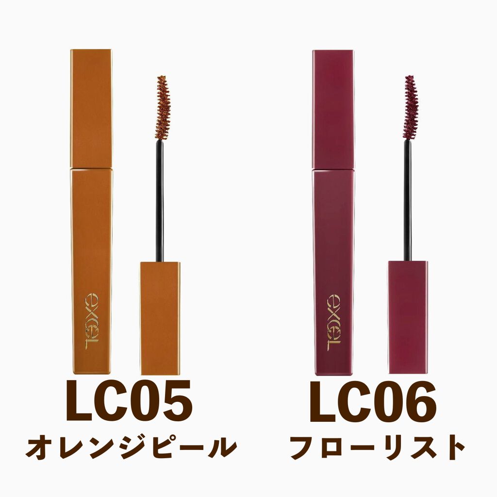 ロング＆カラード ラッシュ/excel/マスカラを使ったクチコミ（2枚目）