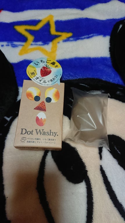 ドットウォッシー洗顔石鹸(旧)/ペリカン石鹸/洗顔石鹸を使ったクチコミ(1枚目)