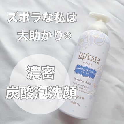 泡洗顔 ブライトアップ/ビフェスタ/泡洗顔を使ったクチコミ(1枚目)