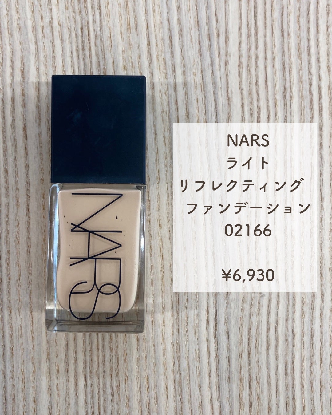 Rina on LIPS 「この組み合わせは絶対褒められる内側から発光するツヤが綺麗すぎる..」(2枚目)