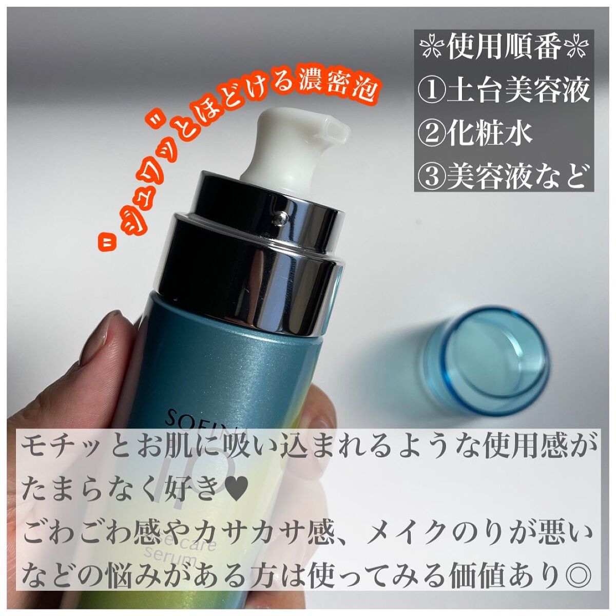 【ちょこちさん専用】ベースケアセラムレフィル90g×4本 ちょこちさん専用】ベースケアセラムレフィル90g×4本 Amazon.co.jp