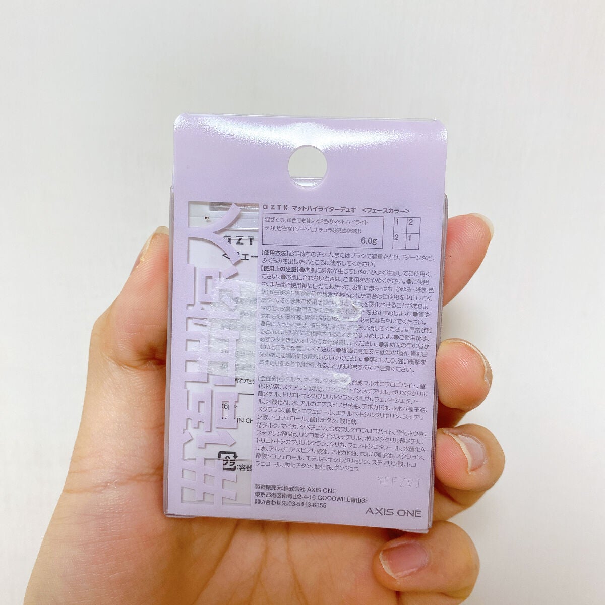 マットハイライターデュオ/aZTK/パウダーハイライトを使ったクチコミ(4枚目)