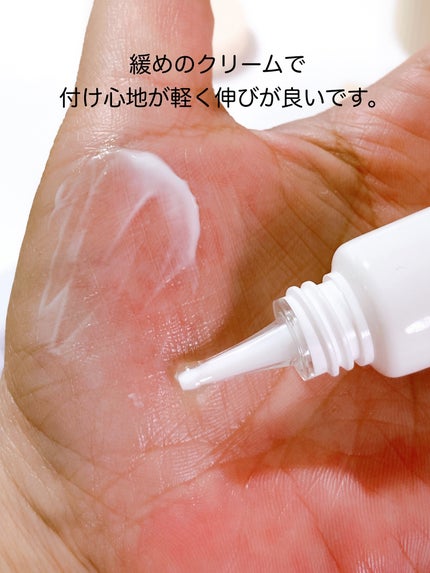 AA EYE CREAM/Shangpree/アイケア・アイクリームを使ったクチコミ(3枚目)