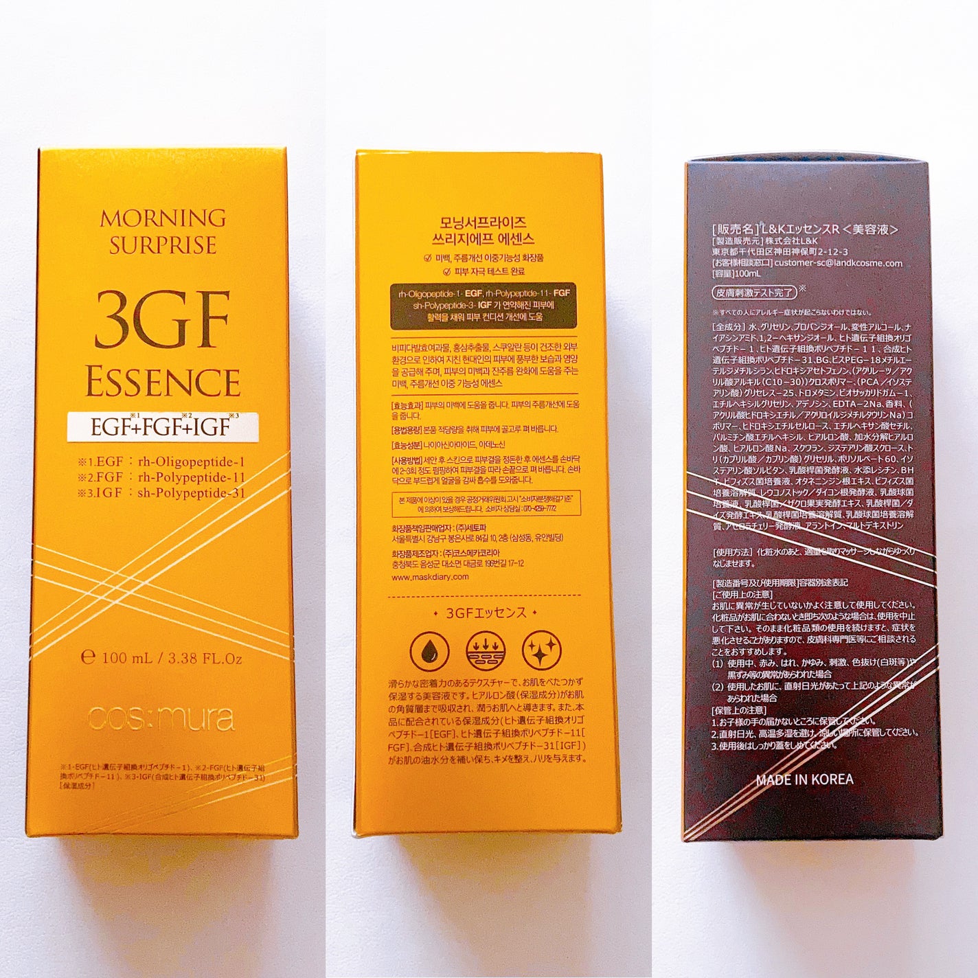 3GF リペアエッセンス/cos:mura/美容液を使ったクチコミ(2枚目)